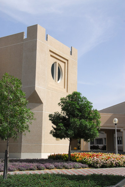 Dubai Men's College