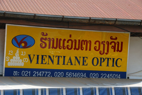 Vientiane Optic