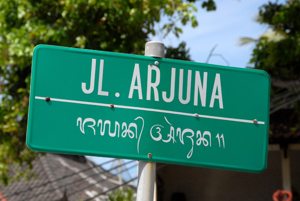 Jl Arjuna, the former Jl. Double Six, Legian