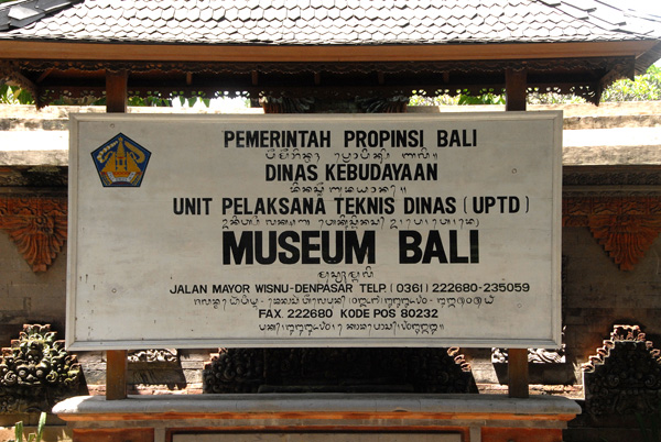 The Bali Museum is the main reason for tourists to visit the capital, Denpasar