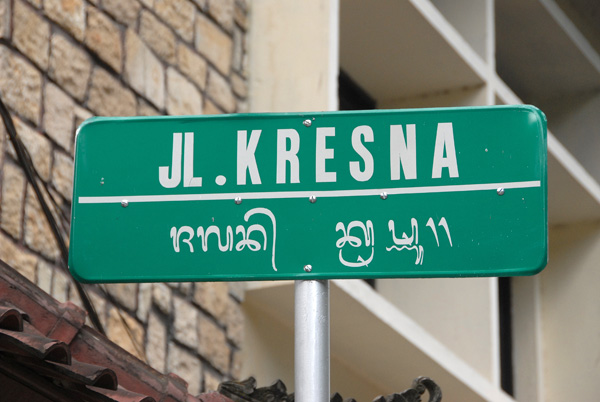 Jl. Kresna, Denpasar