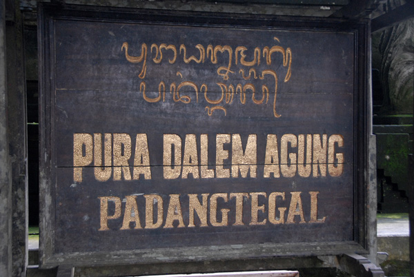 Monkey Forest Temple - Pura Dalem Agung - Temple of the Dead