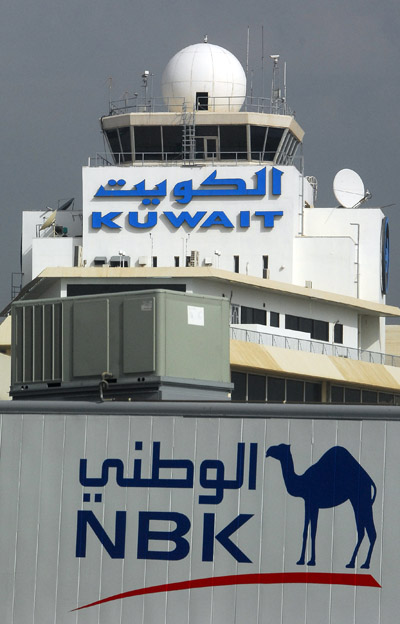 NBK (National Bank of Kuwait) ad on a jetway at Kuwait International Airport (KWI)