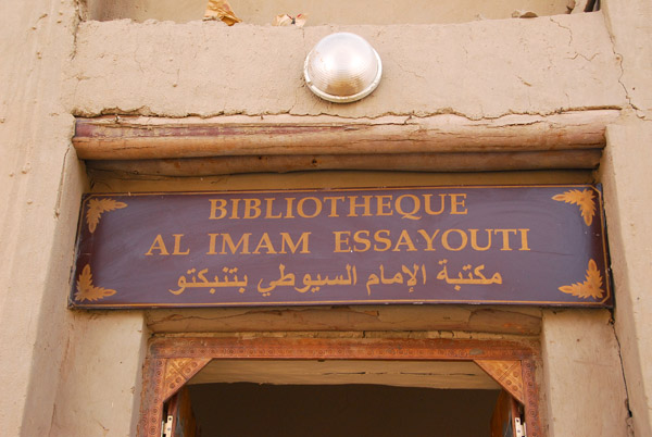 Bibliotheque Al Imam Essayouti, Tombouctou, Mali