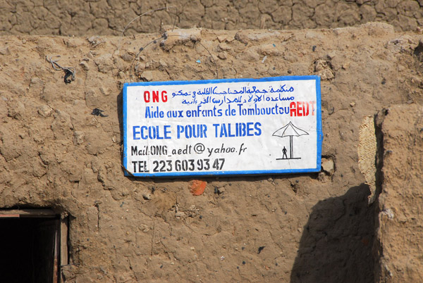 Ecole pour Talibes, Koranic school (Madrasa) Timbuktu