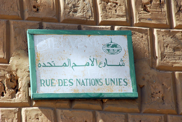 Rue des Nations Unies, Tombouctou, Mali