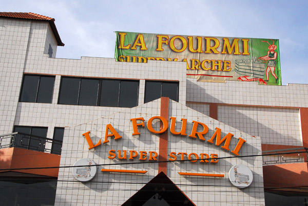 The second supermarket on Avenue Al Qoods, La Fourmi, Bamako