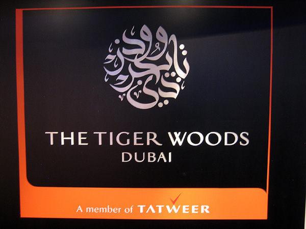 The Tiger Woods, Dubai