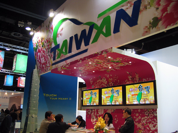 Taiwan booth, Arabian Travel Mart