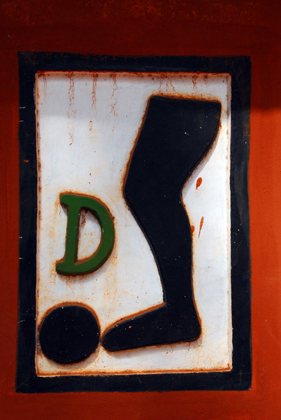 D for Dahomey, the old name of Benin
