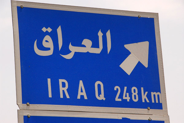 Damascus - Baghdad Highway