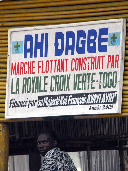 Ahi Dagbe Floating Market constructed by the Royal Green Cross - Togo - funded by his majesty King Francois Ayayi Ayih 2005