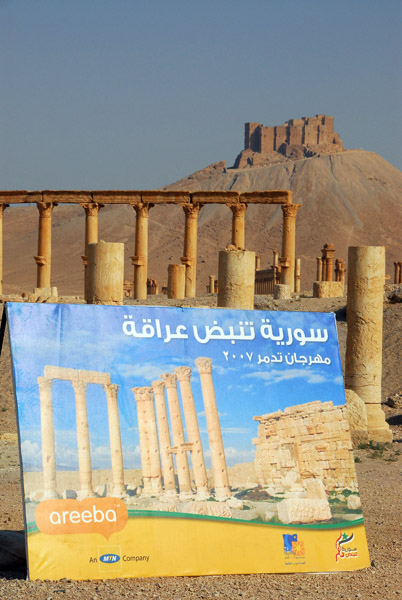 Palmyra Festival 2007