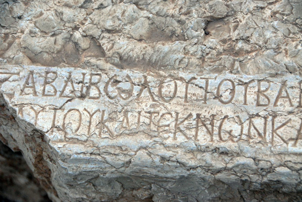 Inscription in what looks like Ancient Greek