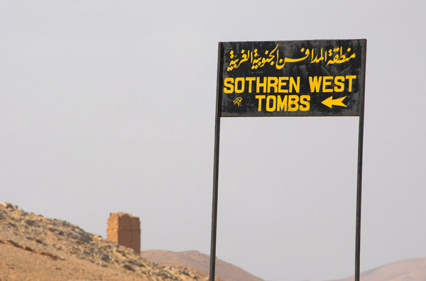 Sothren West Tombs Palmyra