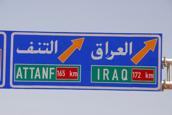 165 km to the Syrian border post at Attanf (Al-Tanf)