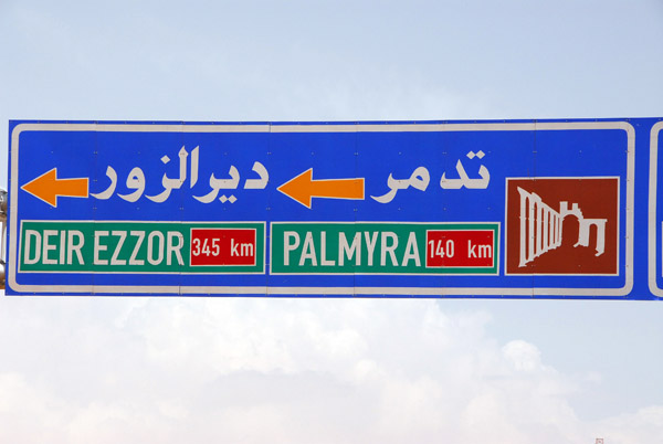 The road to Palmyra is well maintained and well marked, so a driver/guide is unnecessary