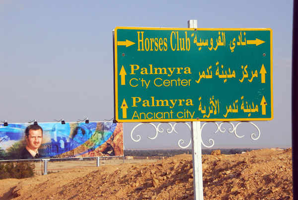 Sign for Palmyra's city center and ancient city