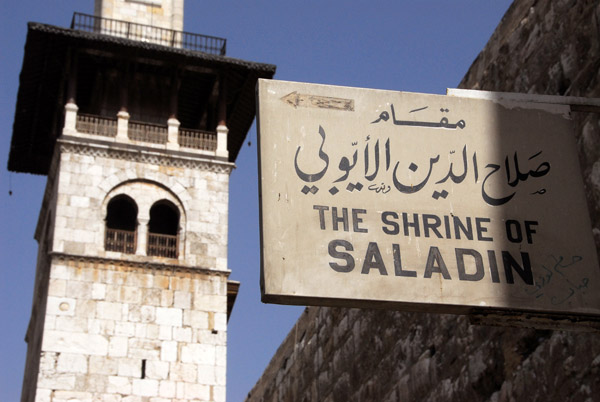 The Shrine of Saladin is next to the Umayyad Mosque and included in the same ticket
