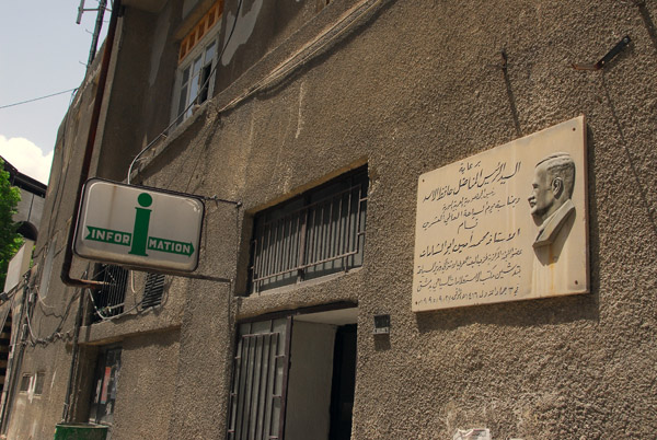 Damascus Tourist Information office at the Ministry of Tourism