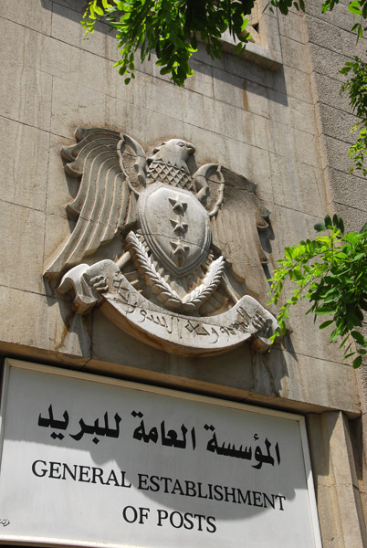 General Establishment of Posts, Damascus