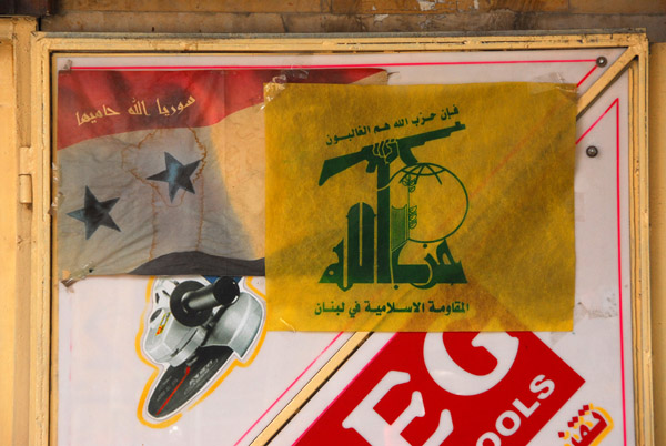 Flag of Hezbollah - Islamic Resistance in Lebanon