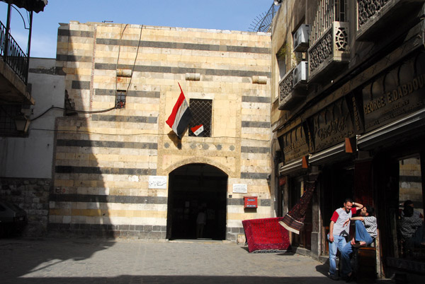 Main entrance to Azem Palace, Damascus