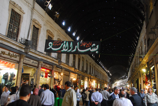 Hamidiyeh Souq, running just south of the Citadel east to the Umayyad Mosque