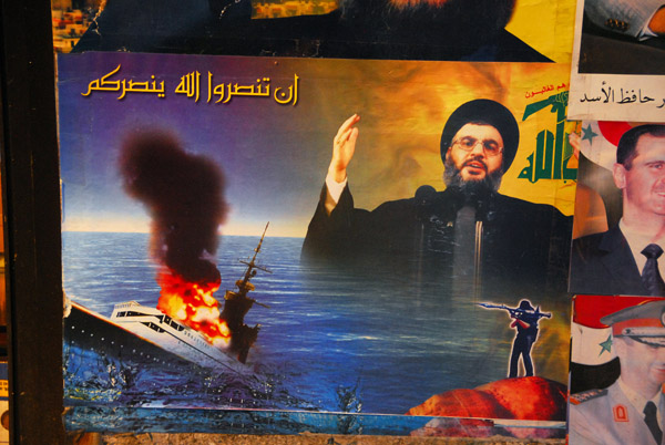 Sinking of the Israeli patrol boat by Hezbollah