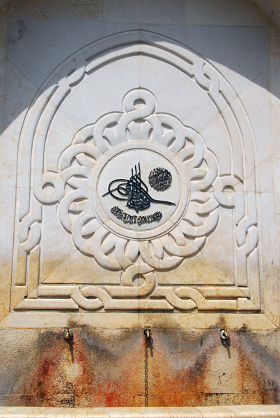 Ottoman fountain near the Propylaeum