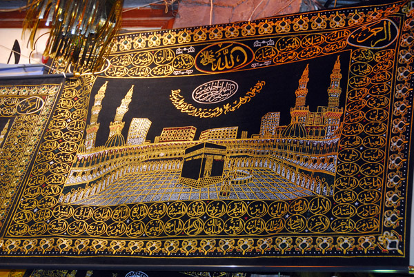 The Kaaba in Mecca on an embroidered cloth