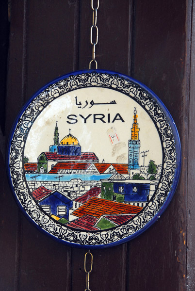 Tourist souvenir plate of Syria