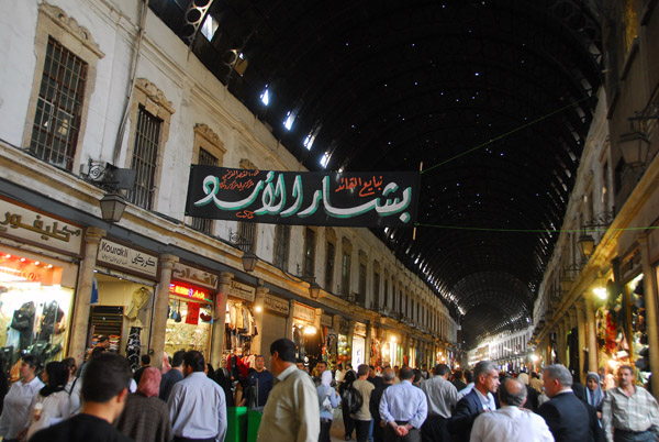 Al Hamidiye Souq, Damascus, remodelled in the 1870s to its present form