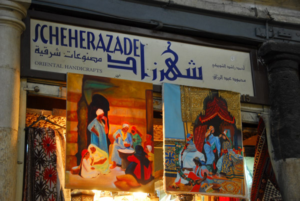 Scheherazade Oriental Handicrafts, Al Hamidiyeh Souq