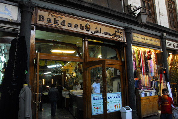 Bakdash, a famous ice cream shop in the Al Hamidiyeh Souq, Damascus