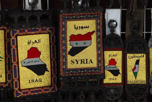 Souvenir boxes of Syria, Iraq and Palestine