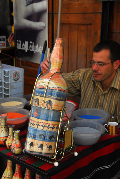 Sand bottles, Damascus