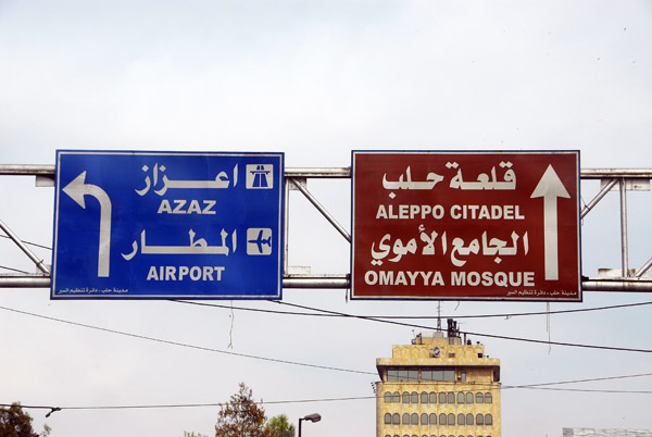 Aleppo Airport, left
