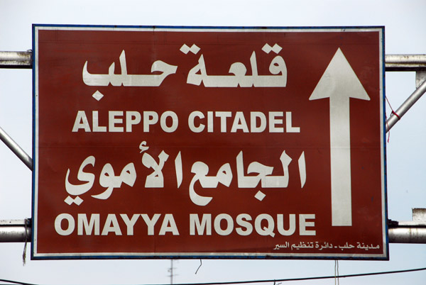 Aleppo's two main sights, the Citadel and Umayyad Mosque