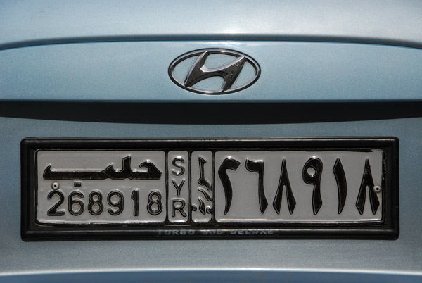 Syrian license plate from Aleppo