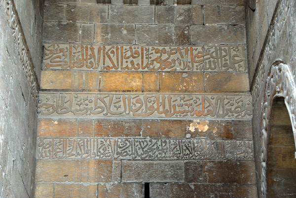 Arabic inscriptions, main gatehouse, Citadel of Aleppo