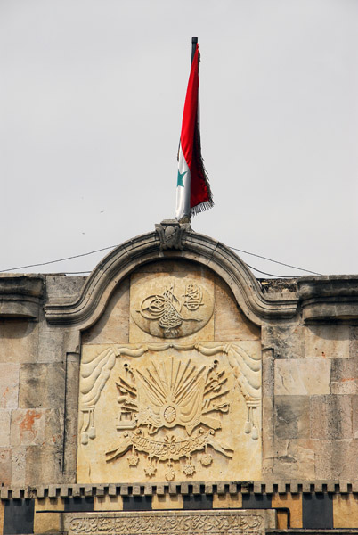 Ottoman insignia on a building at the base of the Citadel