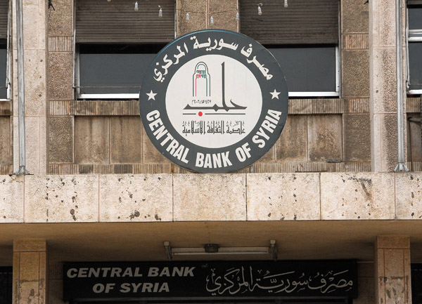 Central Bank of Syria, Aleppo