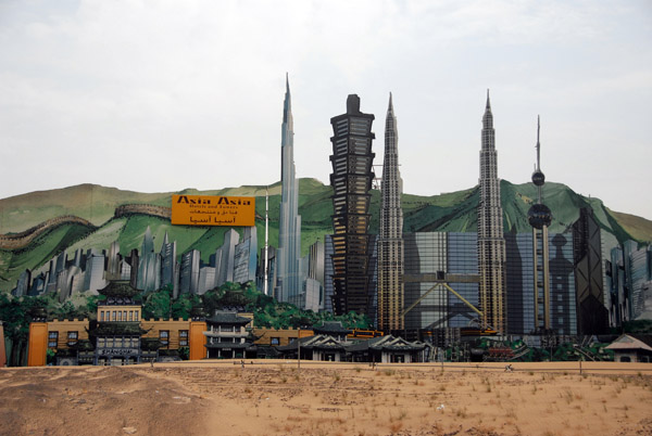 Asia Asia - the largest of the hotels planned along the 10km Bawadi strip