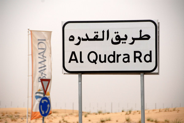 Al Qudra Road runs from Arabian Ranches/Dubai Autodrome roundabout though Bawadi
