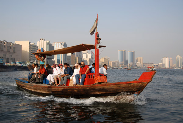 The price of an Abra crossing went up to 1 dirham
