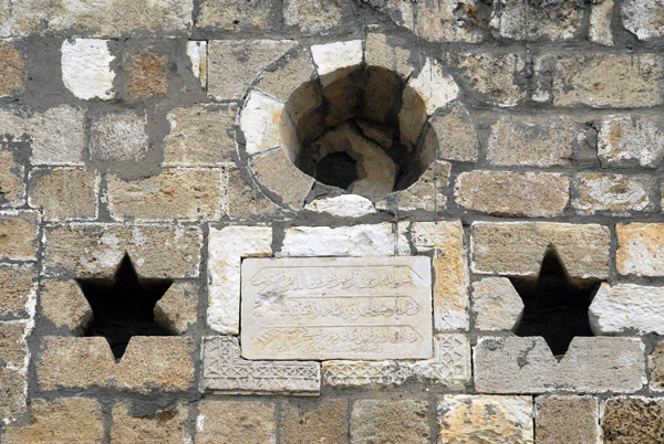 Stars of David on an Ottoman era building at Marqeb