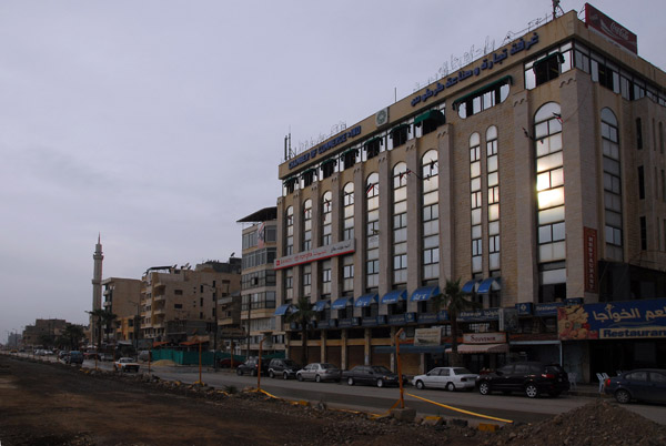 Tartus Chamber of Commerce and Industry