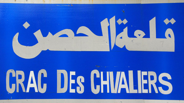 Only a few signs use Crac des Chevaliers