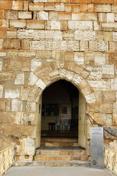 The main gate, Crac des Chevaliers